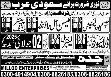 Building Painter, Driver, Labour Jobs in Saudi Arabia